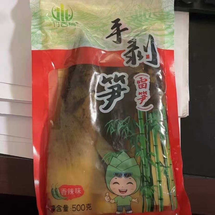 竹西施手剥笋开袋即食香辣笋尖泡椒脆笋三种口味鲜嫩脆新鲜爽口