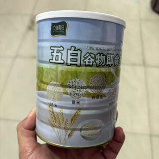 【谷城假日】五白谷物即食麦片高纤营养早晚代餐饱腹膳食即冲即食