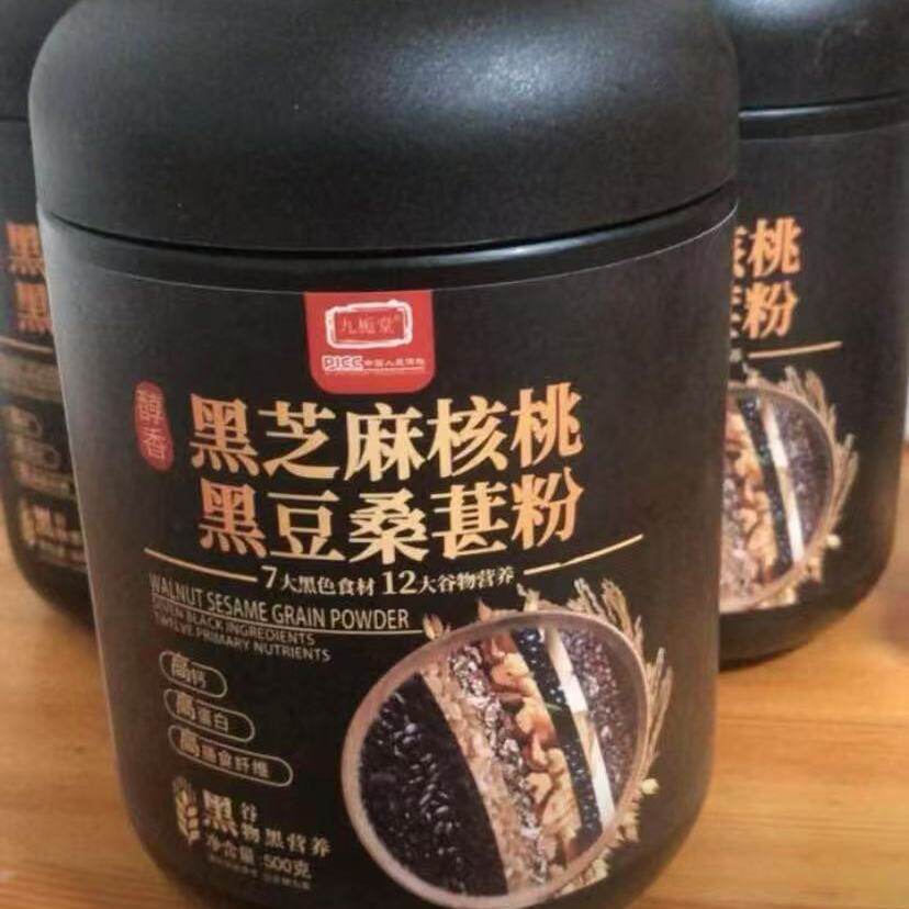 九栀堂黑芝麻核桃黑豆桑葚粉七重黑营养早晚代餐五谷营养粉500g