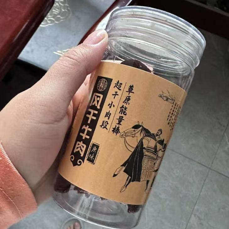牧子原内蒙古超干牛肉干小肉段干香耐嚼正宗特产解馋零食营养美味