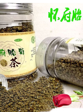 焦作怀府云台山胎菊米去火菊花茶
