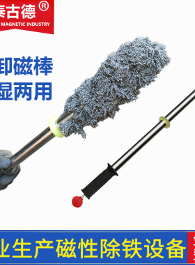 强磁棒强力磁铁棒磁力棒吸铁棒伸缩抽拉式磁棒铁屑清理强磁拾捡器