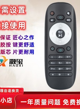 适用海信电视遥控器CN3B12 CN3F12 LED32/40/50L288LED40EC300JD