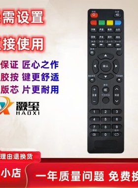 适用于TCL乐华电视32S310 32X600 50S660 LED39C310A遥控器