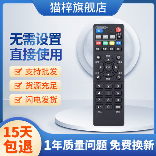 适用中国移动中兴ZXV10B