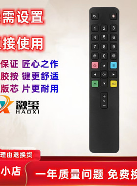 适用于TCLRC801L电视遥控器65P3D49A630U D55A630UL40P2-UDL43P2