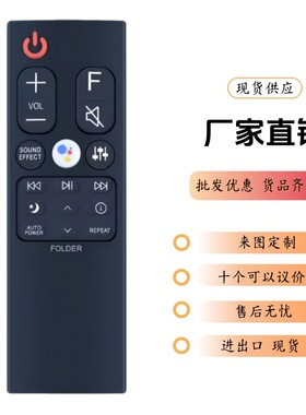AKB75595351适用LG音箱影院SN8YG 9 SN10YG SN11RG SPN8-W遥控器