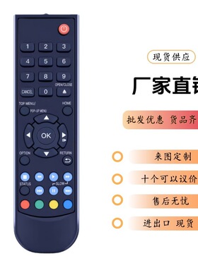 N2QAYA000205适用松下DP-UB150 DP-UB154 -UB450 159 UB154EG遥控