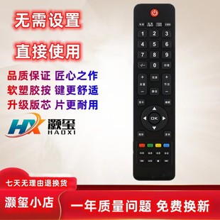 适用AOC电视遥控器LC32H03K LE32A1330/80 39A1330/80 LC42K061C