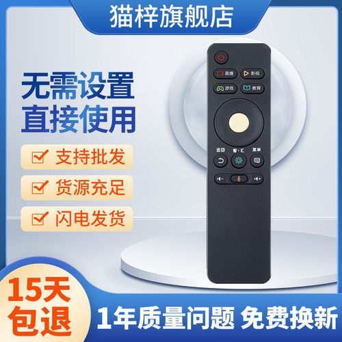 适用海信CRF3A68电视遥控
