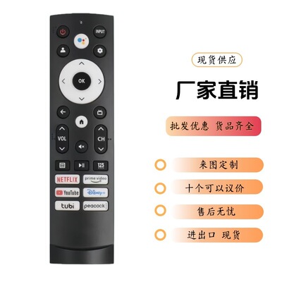 ERF3M90H适用海信电视50A