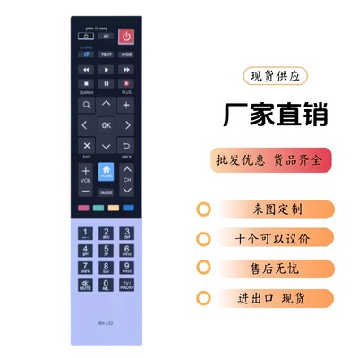适用Humax遥控器RM-L025