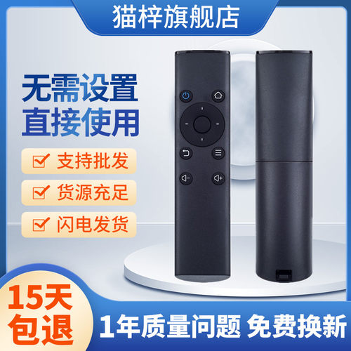 适用华为荣耀盒子立方M
