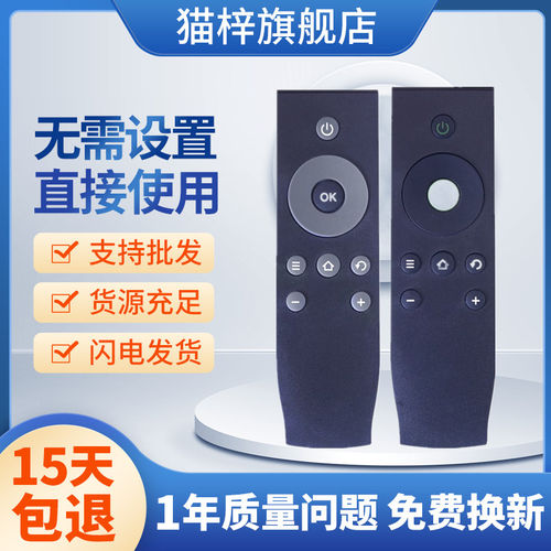 灏玺王牌爱奇艺电视L32A7