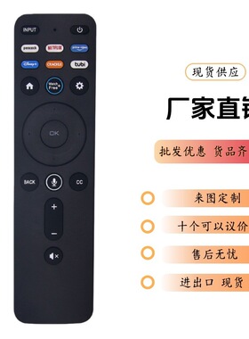 VIZIO XRT260 Remote Control适用Vizio LED4K UHD HDR Smart TVs