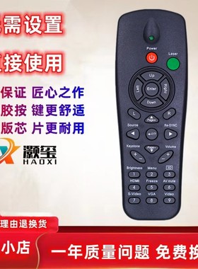 适用于Optoma奥图码投影机遥控器PV2223 PV2225 PV3225 ES530 DS6