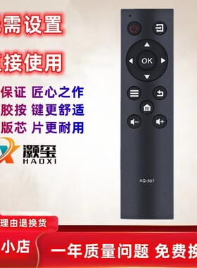 适用于SANYO三洋电视遥控器AQ-507A 43CE1270 39CE1270 32CE1270