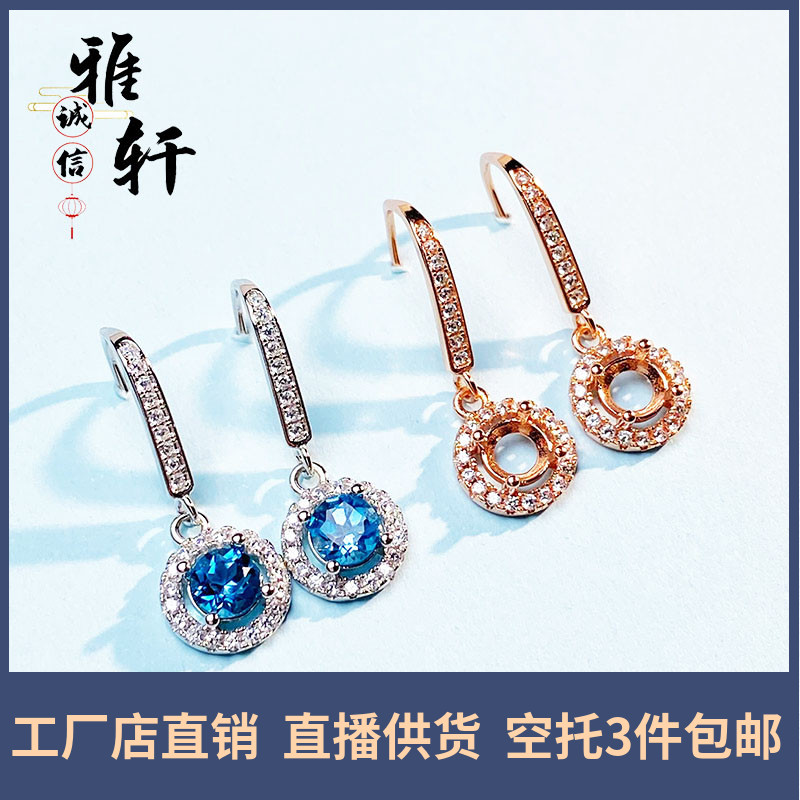 莫桑钻50分-3克拉耳钉空托925银