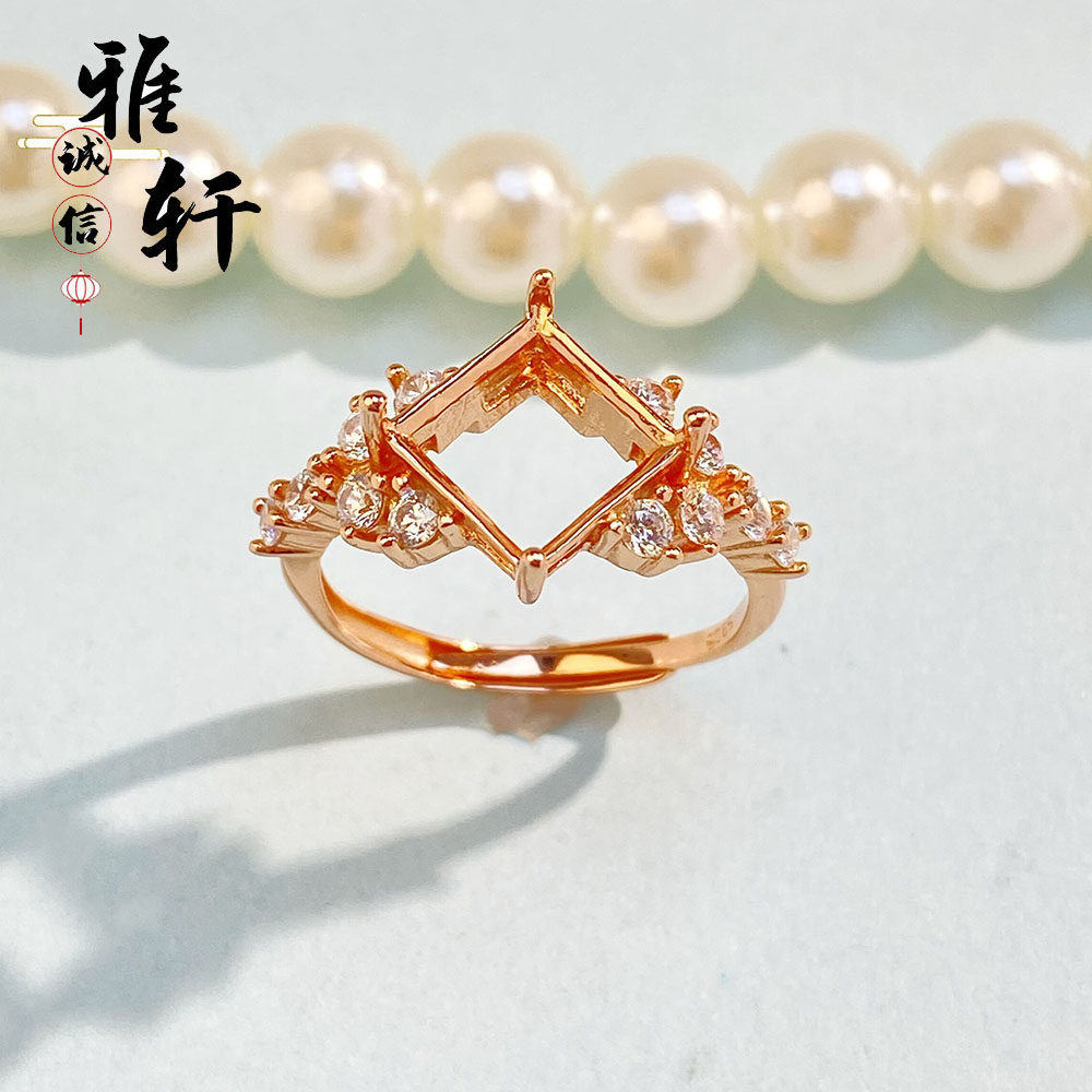 轻奢气质款S925纯银镶嵌直角正方形6mm-8mm戒指空托小众开口女戒