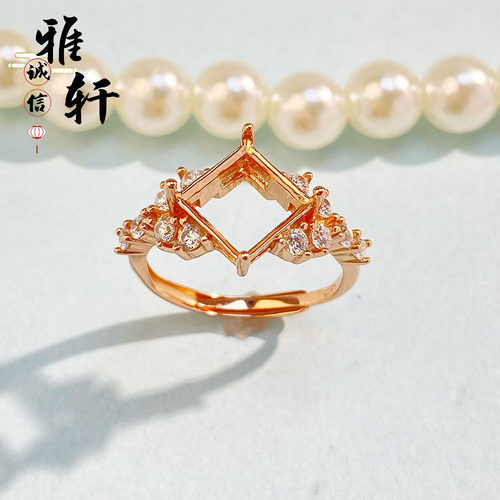 精工时尚个性戒指空托