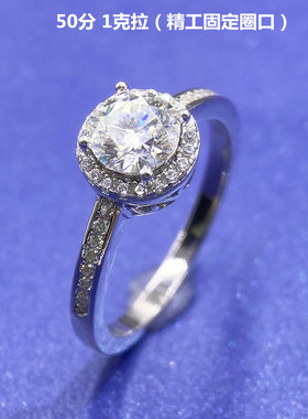 圆包莫桑钻戒指空托固定925纯银