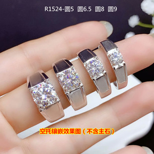 克拉钻男戒托925银戒指空托 50分-3克拉莫桑钻戒拖镶嵌戒子加工