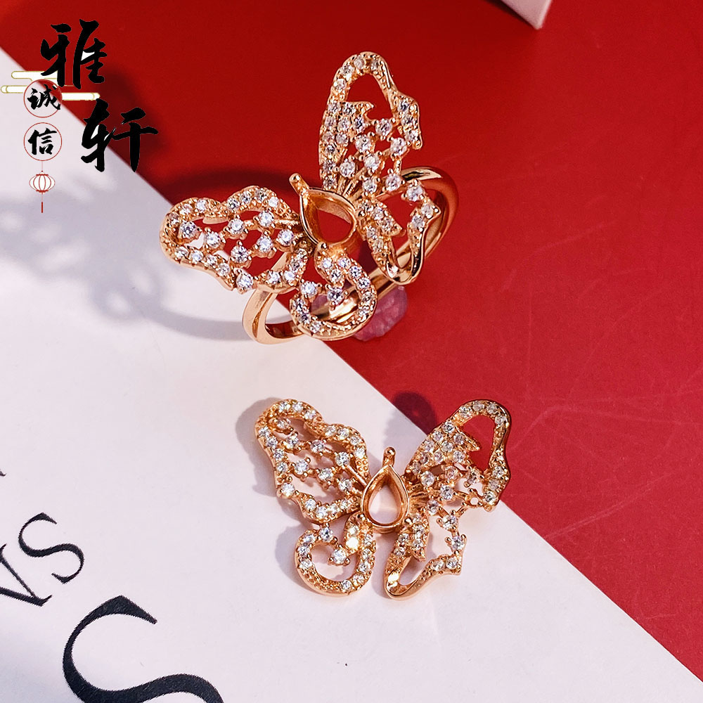 雅轩珠宝空托批发银托蝴蝶