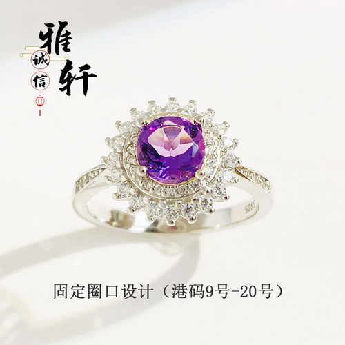 固定圈口设计圆形戒指空托批发