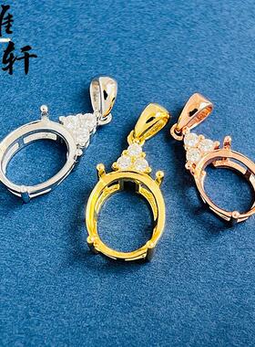 S925银简约四爪款吊坠空托饰品