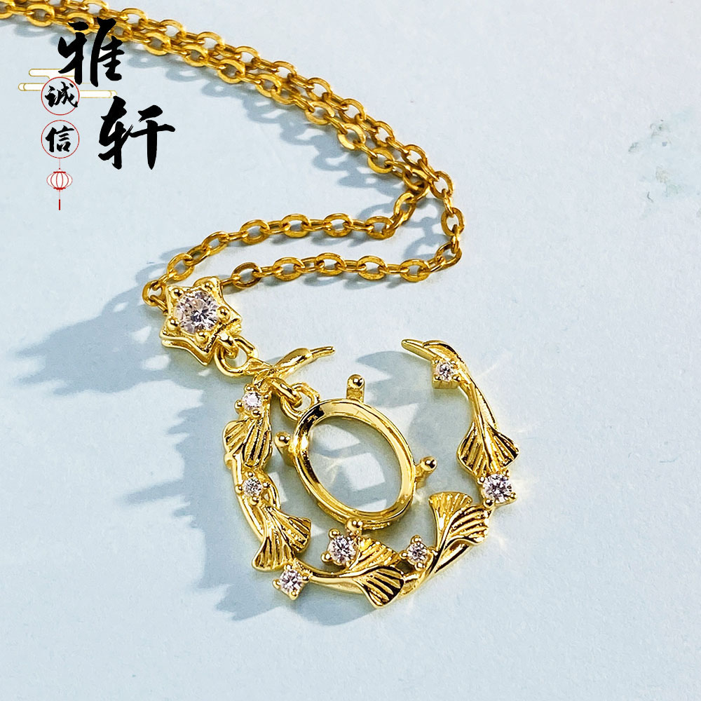 时尚百搭星星吊坠托椭圆形空托