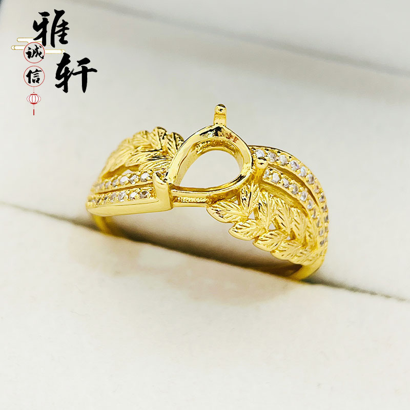 S925银小众个性满钻水滴形戒托
