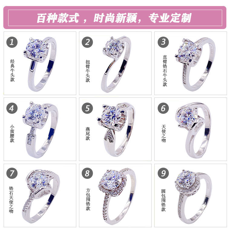 牛头方包莫桑钻戒托固定圈克拉口