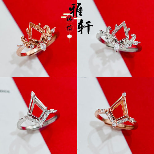 S925银小众轻奢个性风筝面戒指托