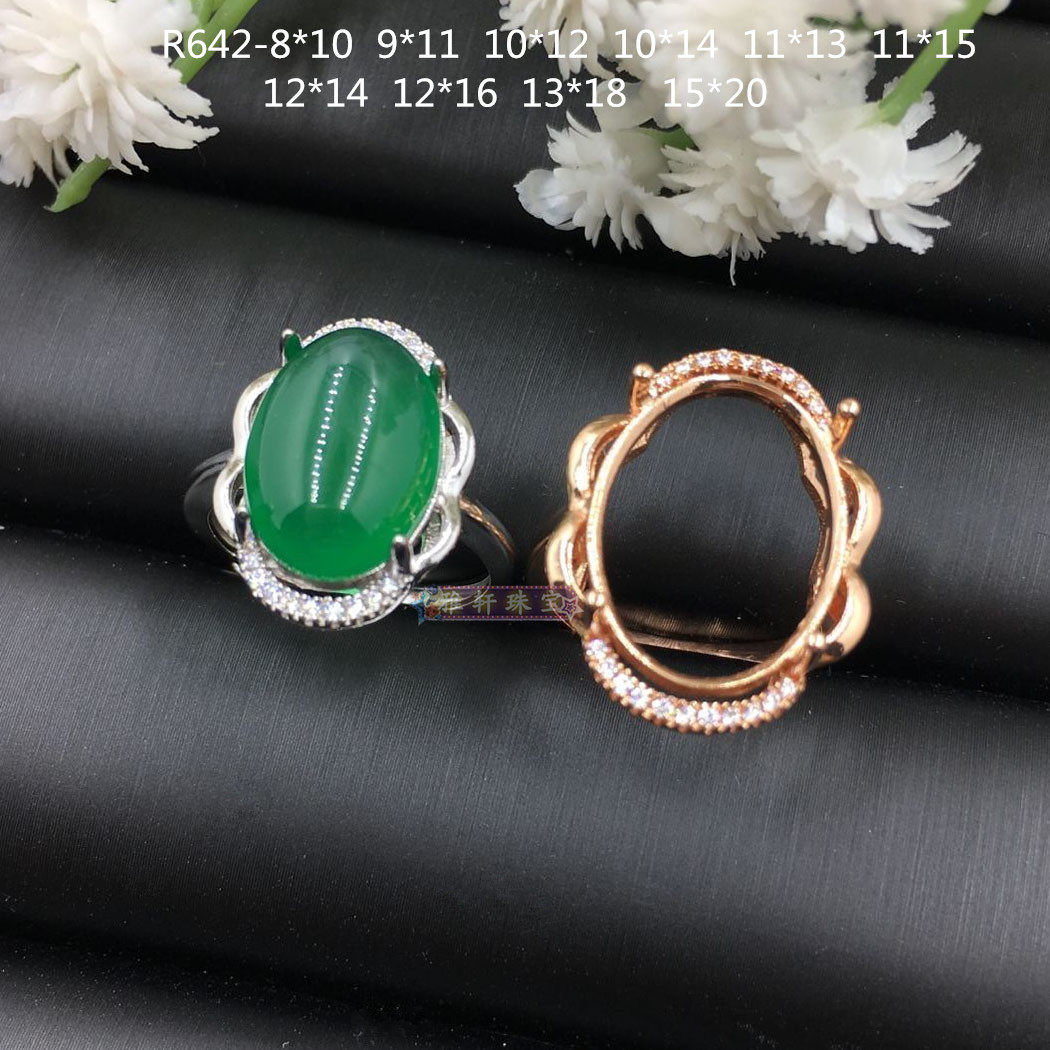 戒托diyS925纯银戒指空托女椭圆