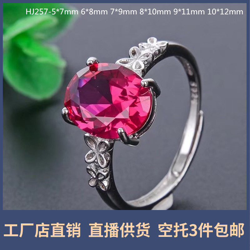 diy925银活口未镶嵌戒指空托新品