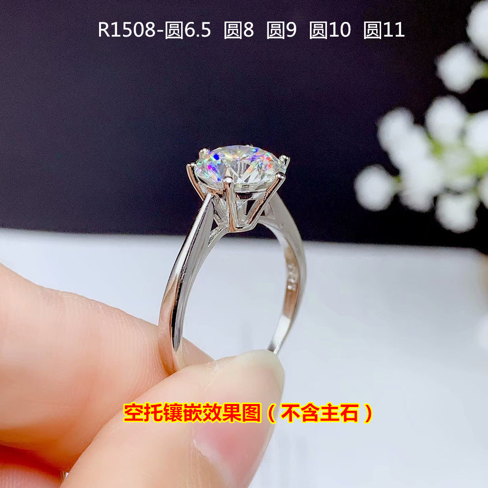 六爪戒托镶嵌925银戒指空托 女 莫桑钻石戒子银托空拖加工定制