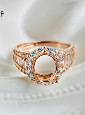 S925银时尚满钻椭圆形8*10mm女戒