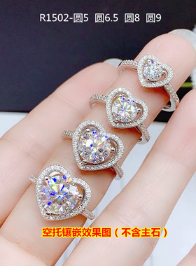 莫桑钻镶嵌925银克拉戒指diy定做