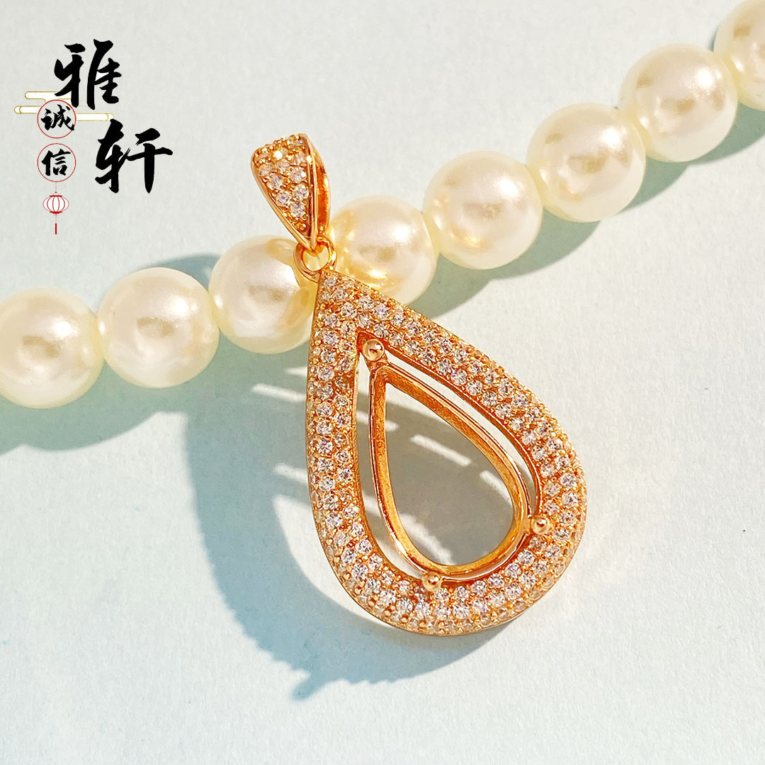 微镶满钻水滴11*15mm吊坠空托