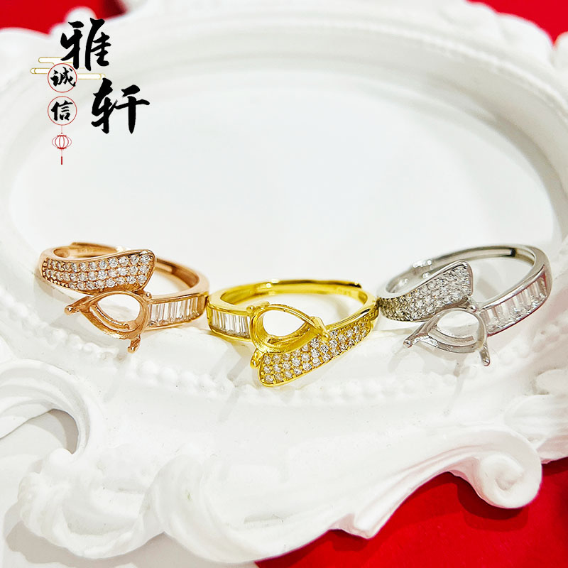小众满钻扭臂款S925纯银戒指空托