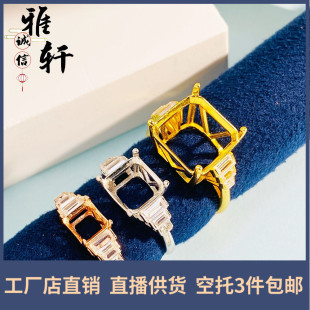 12mm戒托 新款 精工时尚 百搭轻奢风S925银镀18k金戒指空托正方6