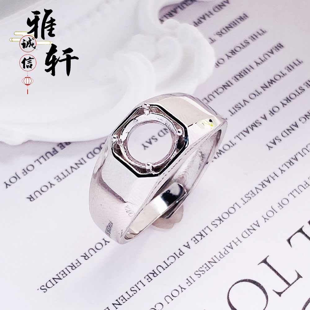 精工简约时尚男款圆形戒指空托