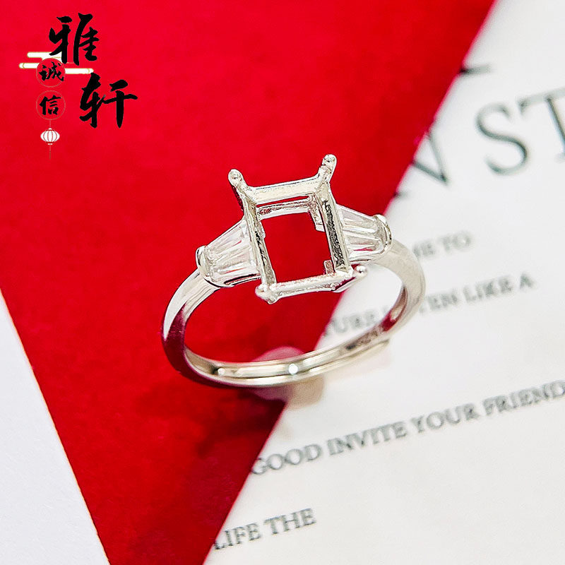 简约百搭S925纯银长方形戒指空托