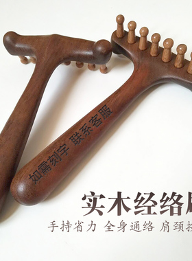 面部美容头皮疏通淋巴按摩梳子