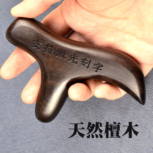 养生店用足底按摩器点穴三角雀