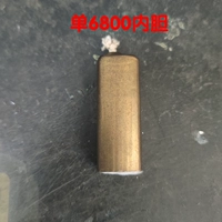 6800 латунная внутренняя желчь (без нижней крышки)