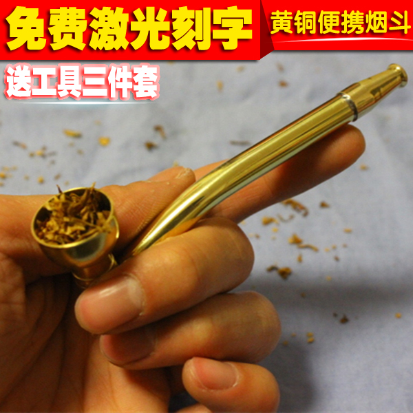 【天天特价】金泰纯黄铜烟斗 旱烟袋个性烟杆 两用便携弯式短烟枪