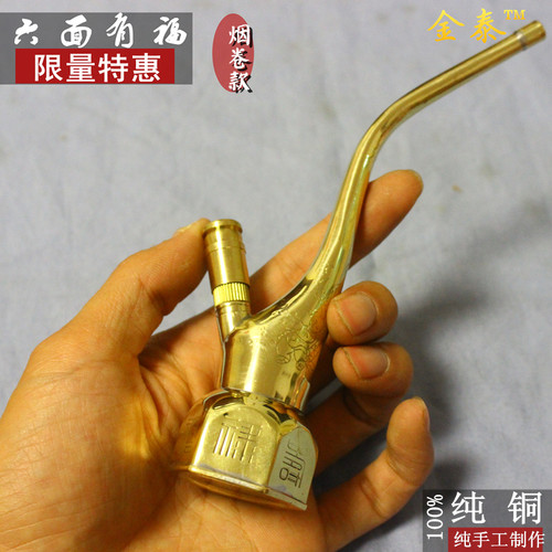 金泰 中国老式 黄铜水烟斗 水烟壶烟袋 复古个性 烟具 吸烟过滤器
