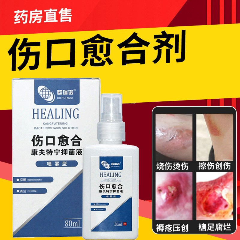 三金医用冷敷贴敷械字号冷敷面部护理贴膜受损修复保湿补水保湿QX_虎窝淘