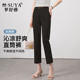 女 梦舒雅女裤 薄款 直筒裤 小个子高腰宽松显休闲九分烟管裤 2024夏季